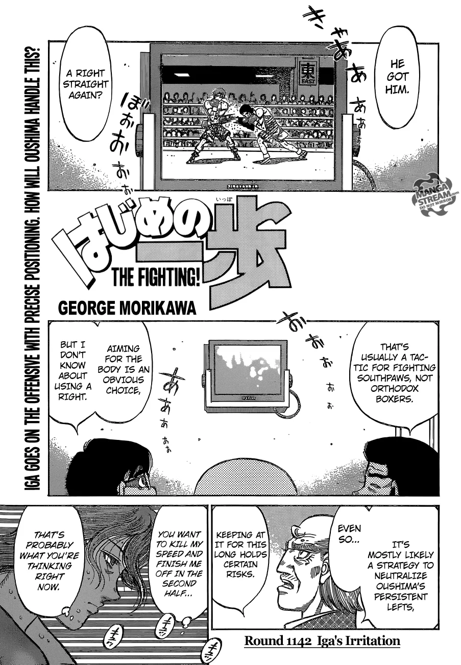 Hajime no Ippo - Chapter 1142 - Page 1