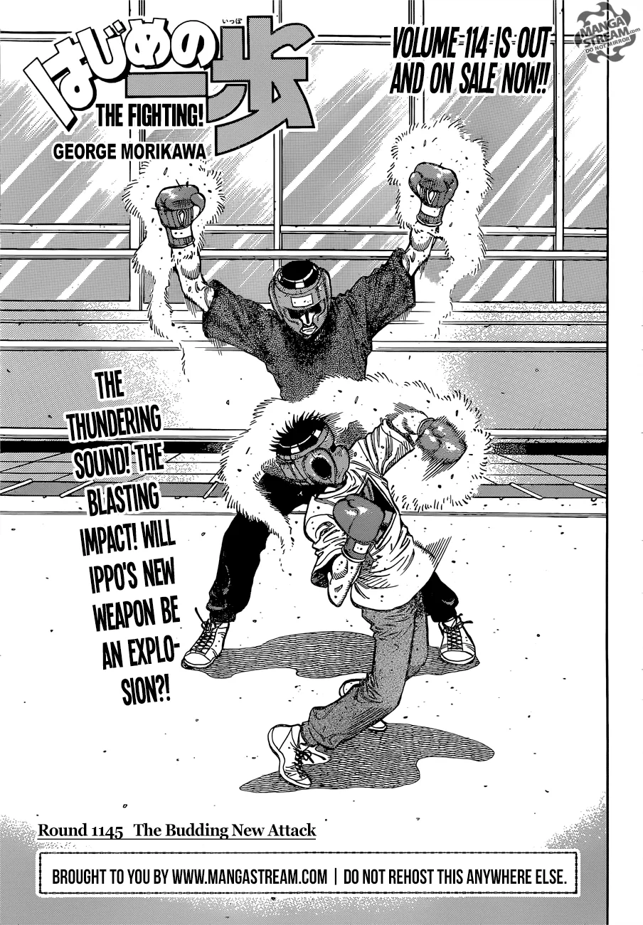 Hajime no Ippo - Chapter 1145 - Page 1