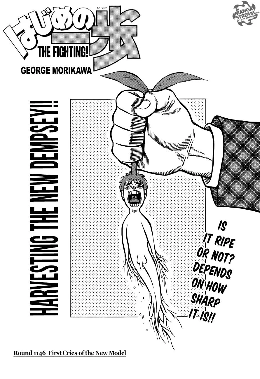 Hajime no Ippo - Chapter 1146 - Page 1