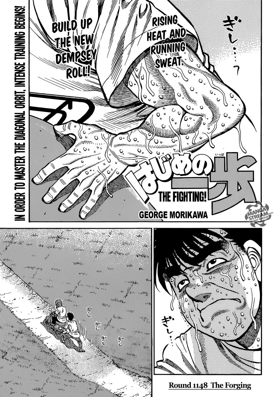 Hajime no Ippo - Chapter 1148 - Page 1
