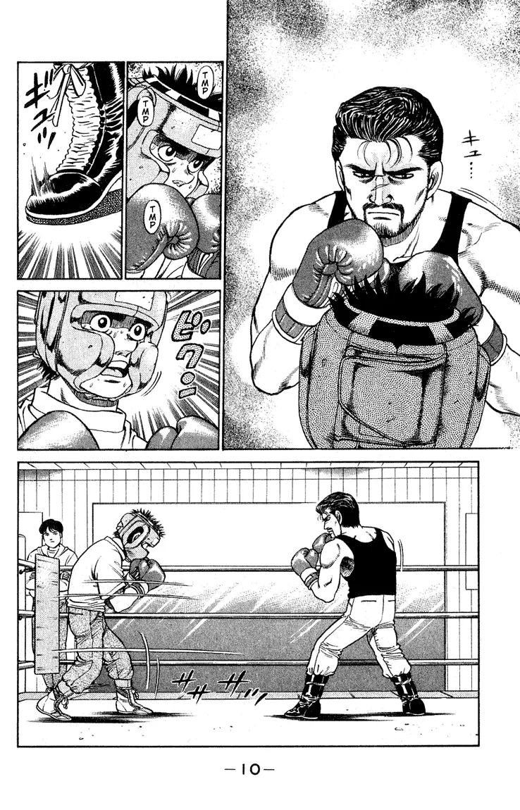 Hajime no Ippo - Chapter 115 - Page 10