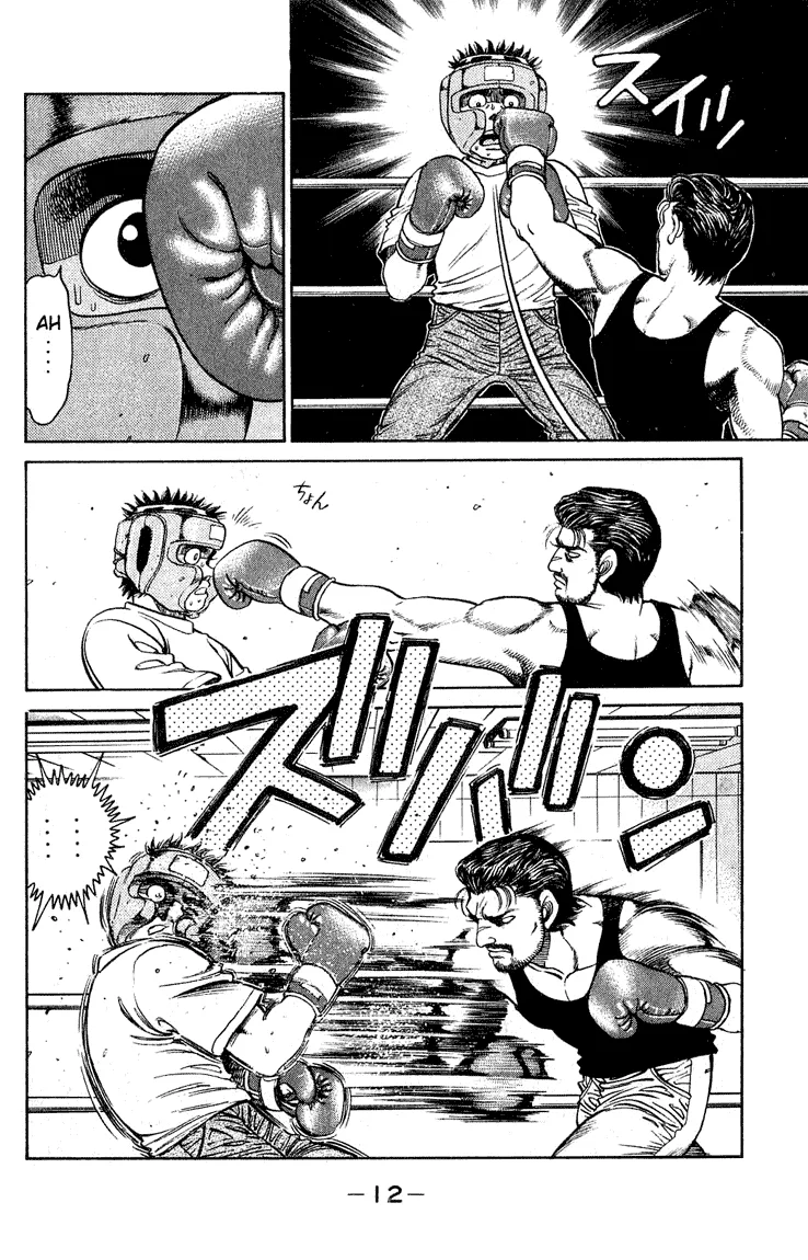 Hajime no Ippo - Chapter 115 - Page 12