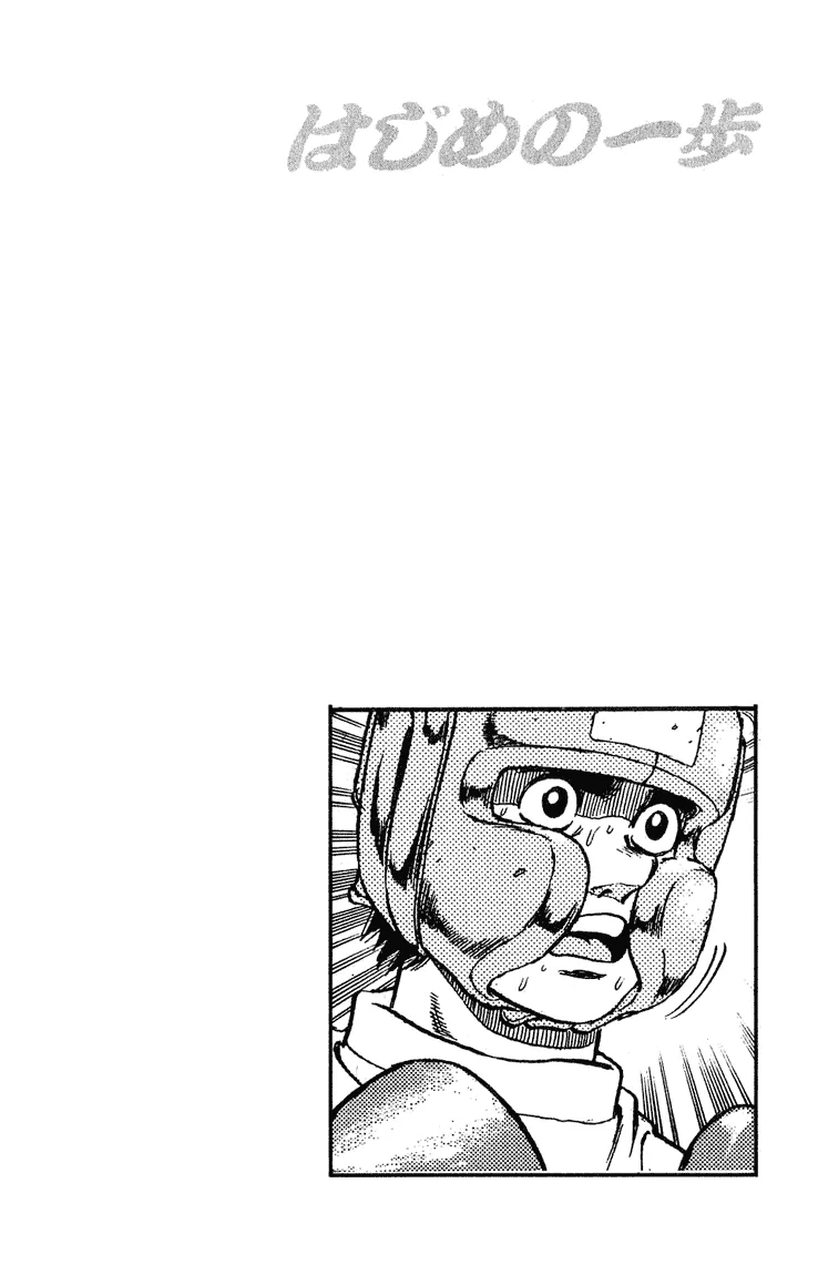 Hajime no Ippo - Chapter 115 - Page 22