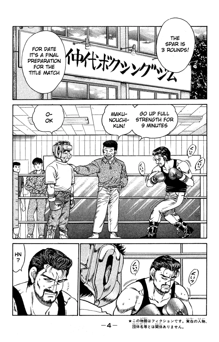 Hajime no Ippo - Chapter 115 - Page 4