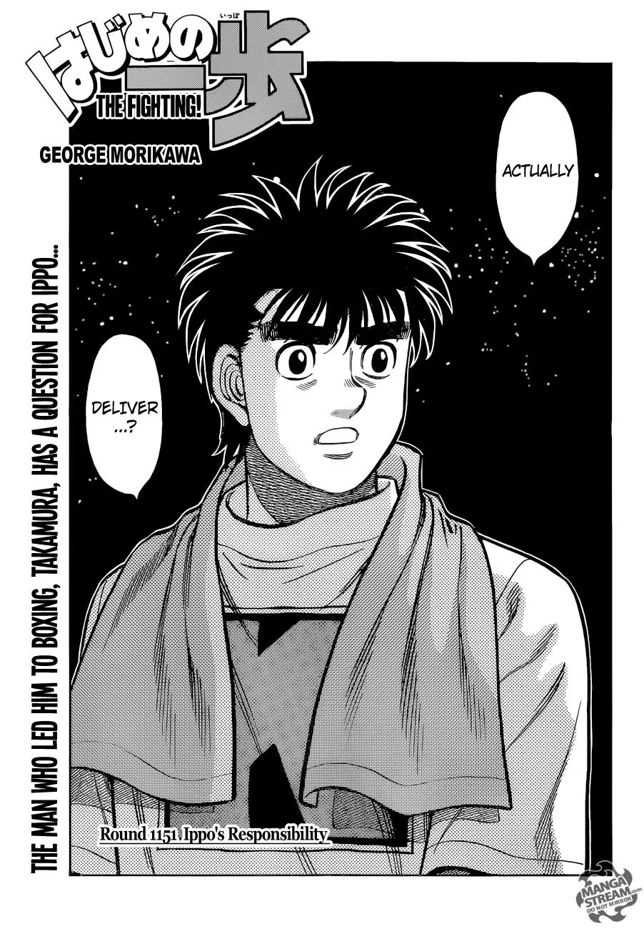Hajime no Ippo - Chapter 1151 - Page 1
