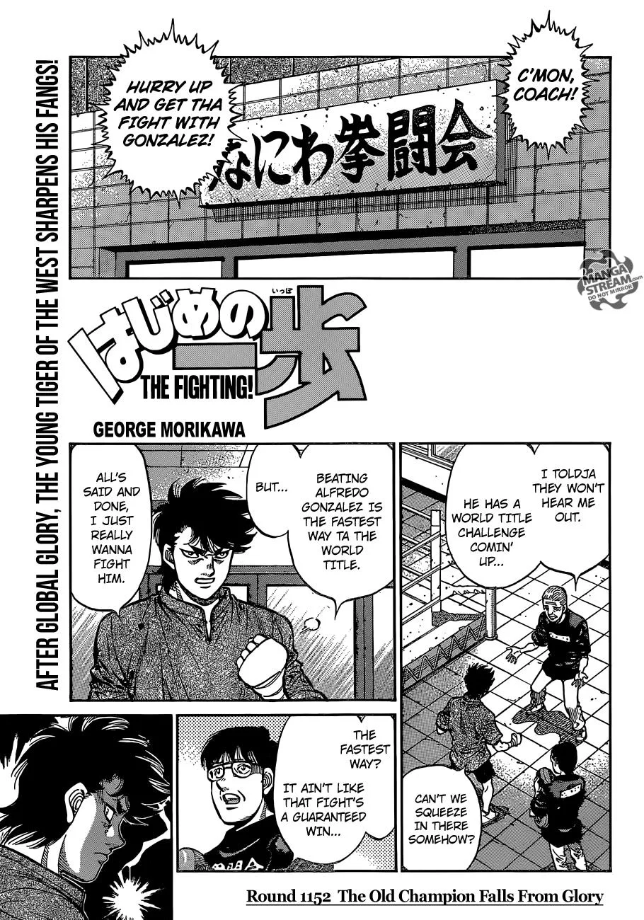 Hajime no Ippo - Chapter 1152 - Page 1