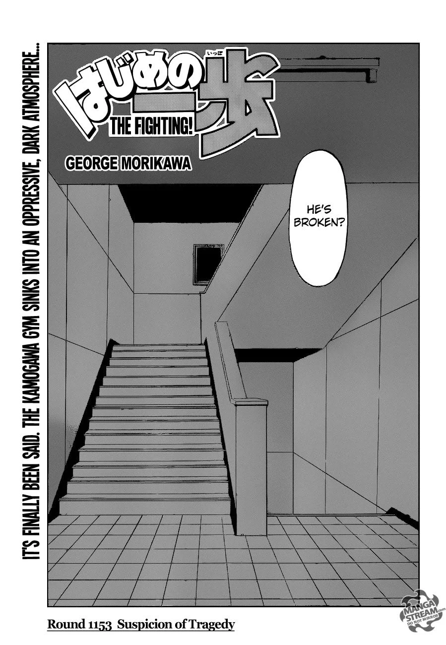 Hajime no Ippo - Chapter 1153 - Page 1