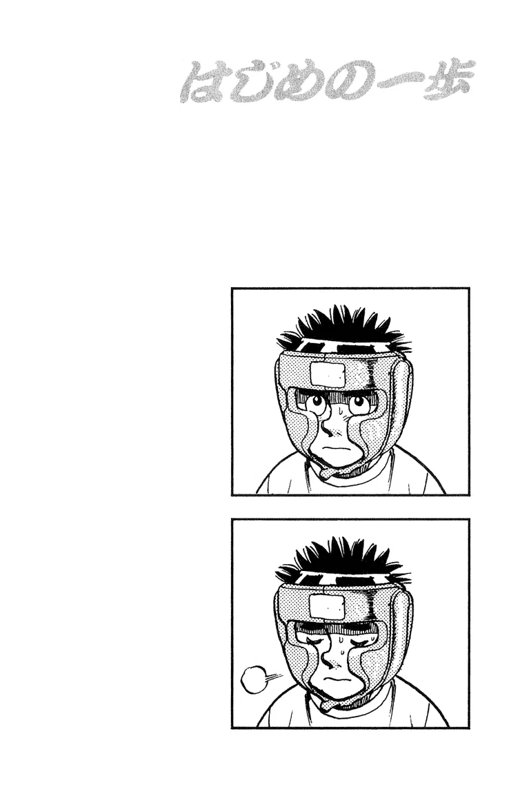 Hajime no Ippo - Chapter 116 - Page 20