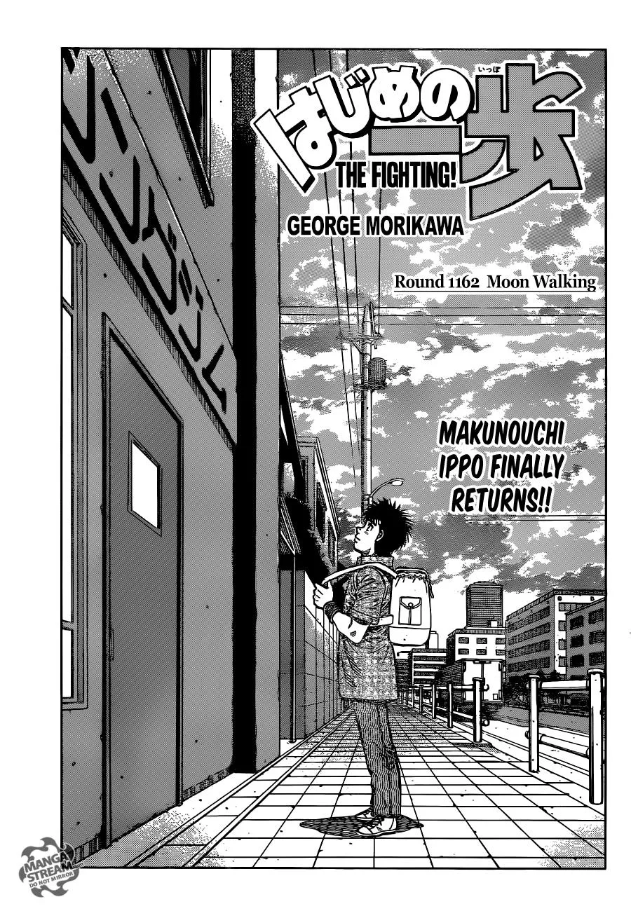 Hajime no Ippo - Chapter 1162 - Page 1