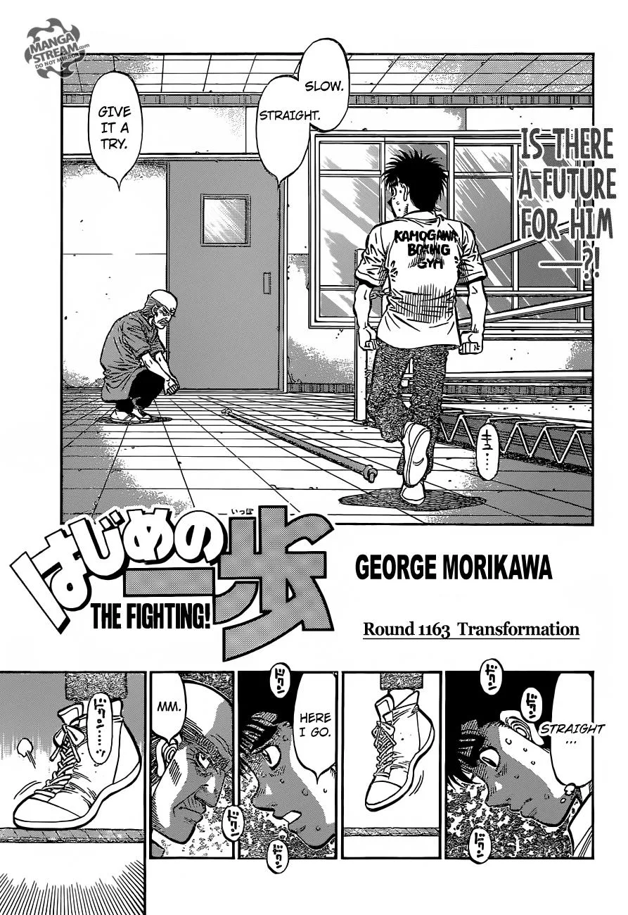 Hajime no Ippo - Chapter 1163 - Page 1