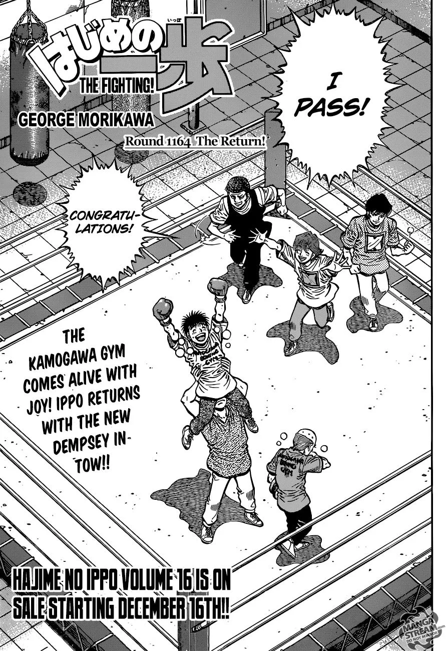 Hajime no Ippo - Chapter 1164 - Page 1