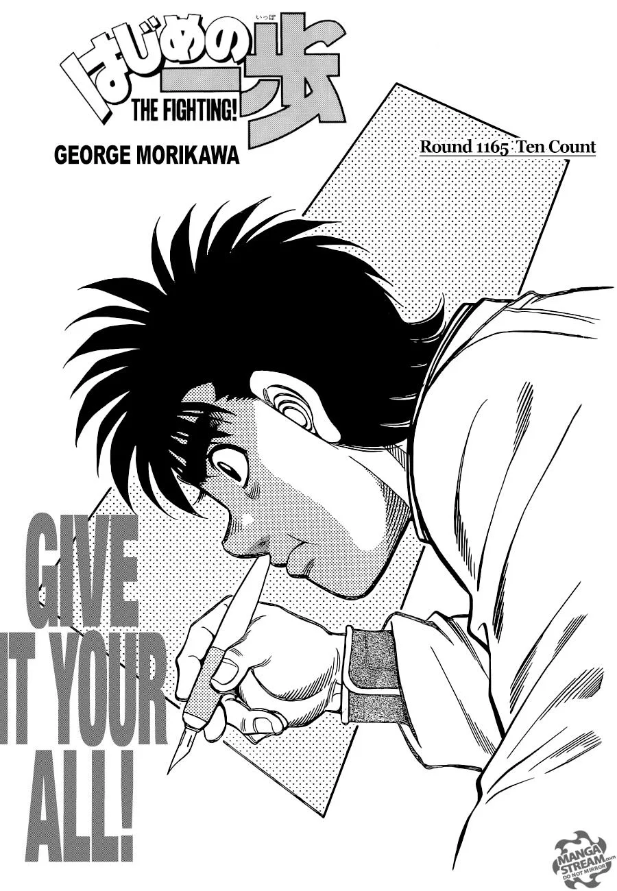 Hajime no Ippo - Chapter 1165 - Page 1