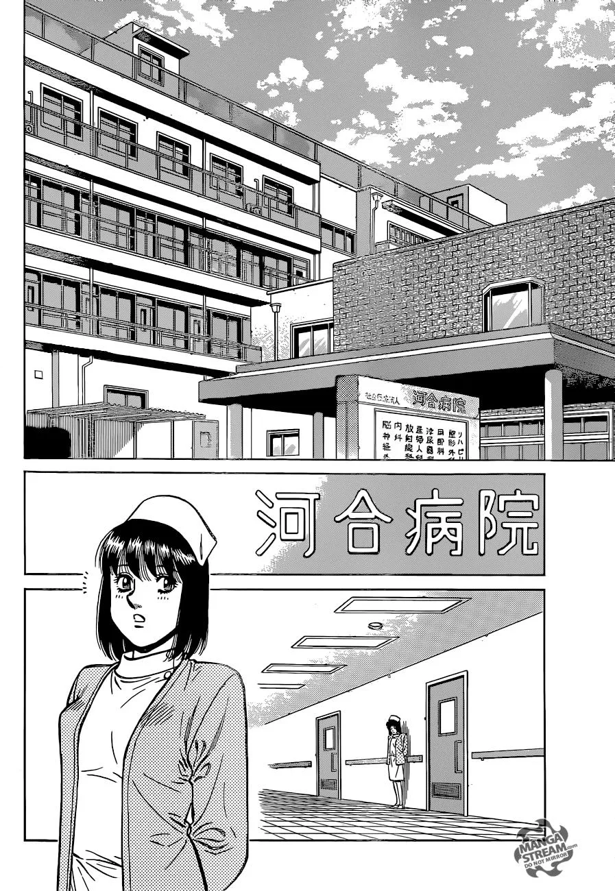 Hajime no Ippo - Chapter 1166 - Page 3