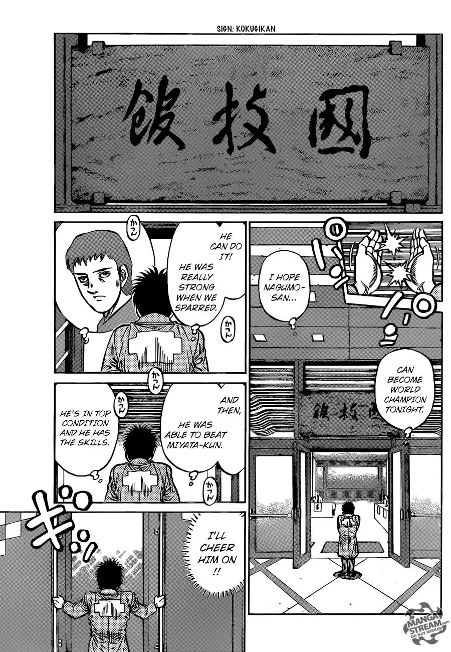 Hajime no Ippo - Chapter 1167 - Page 17