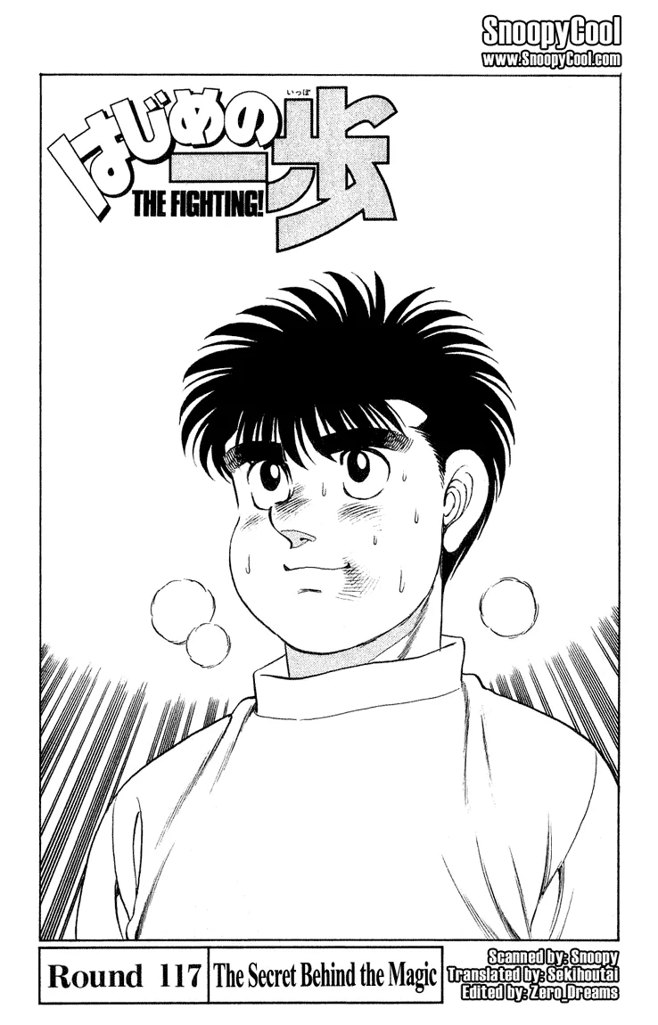 Hajime no Ippo - Chapter 117 - Page 1