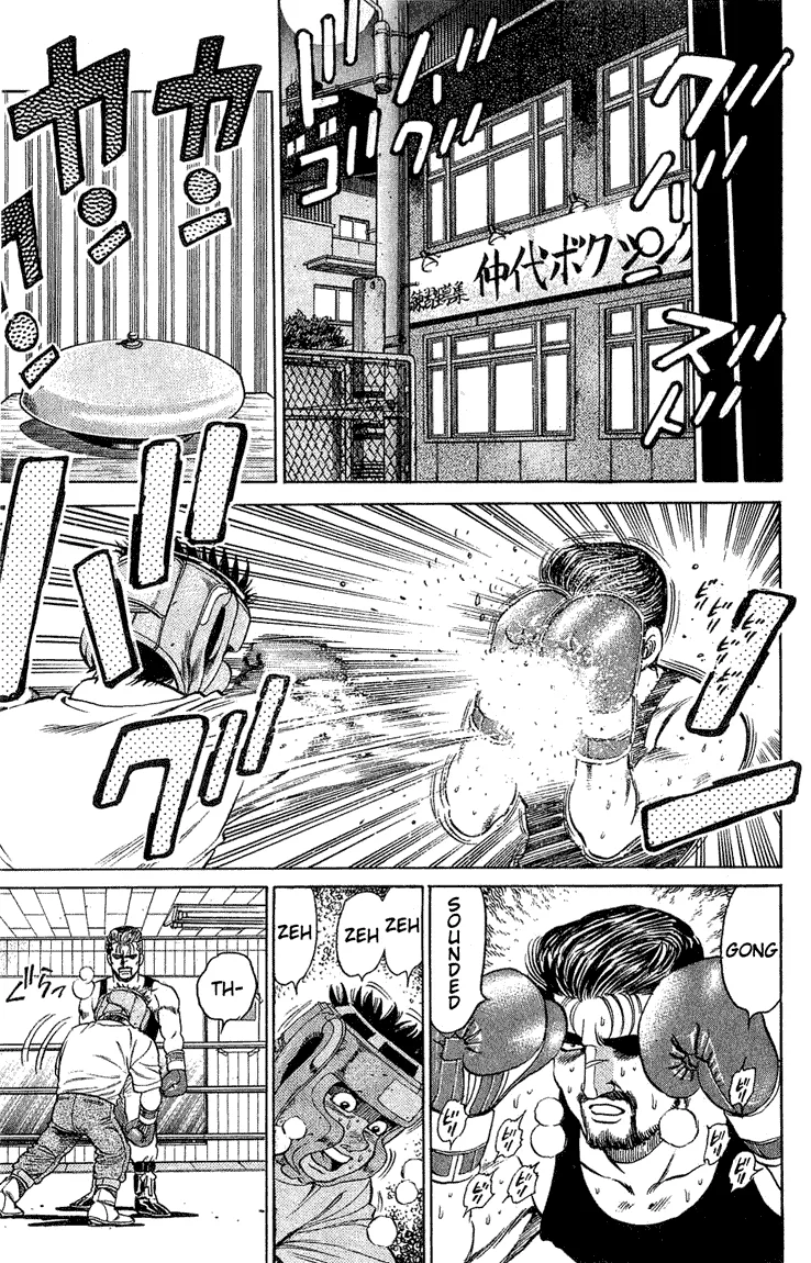 Hajime no Ippo - Chapter 117 - Page 15