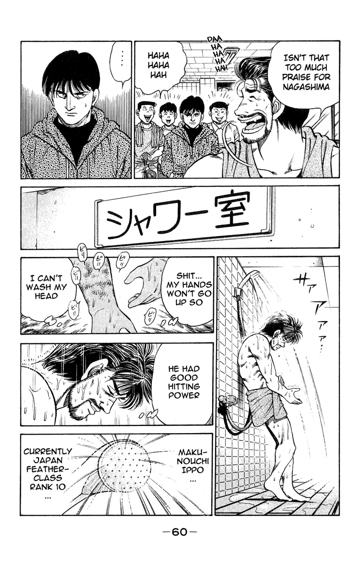 Hajime no Ippo - Chapter 117 - Page 18