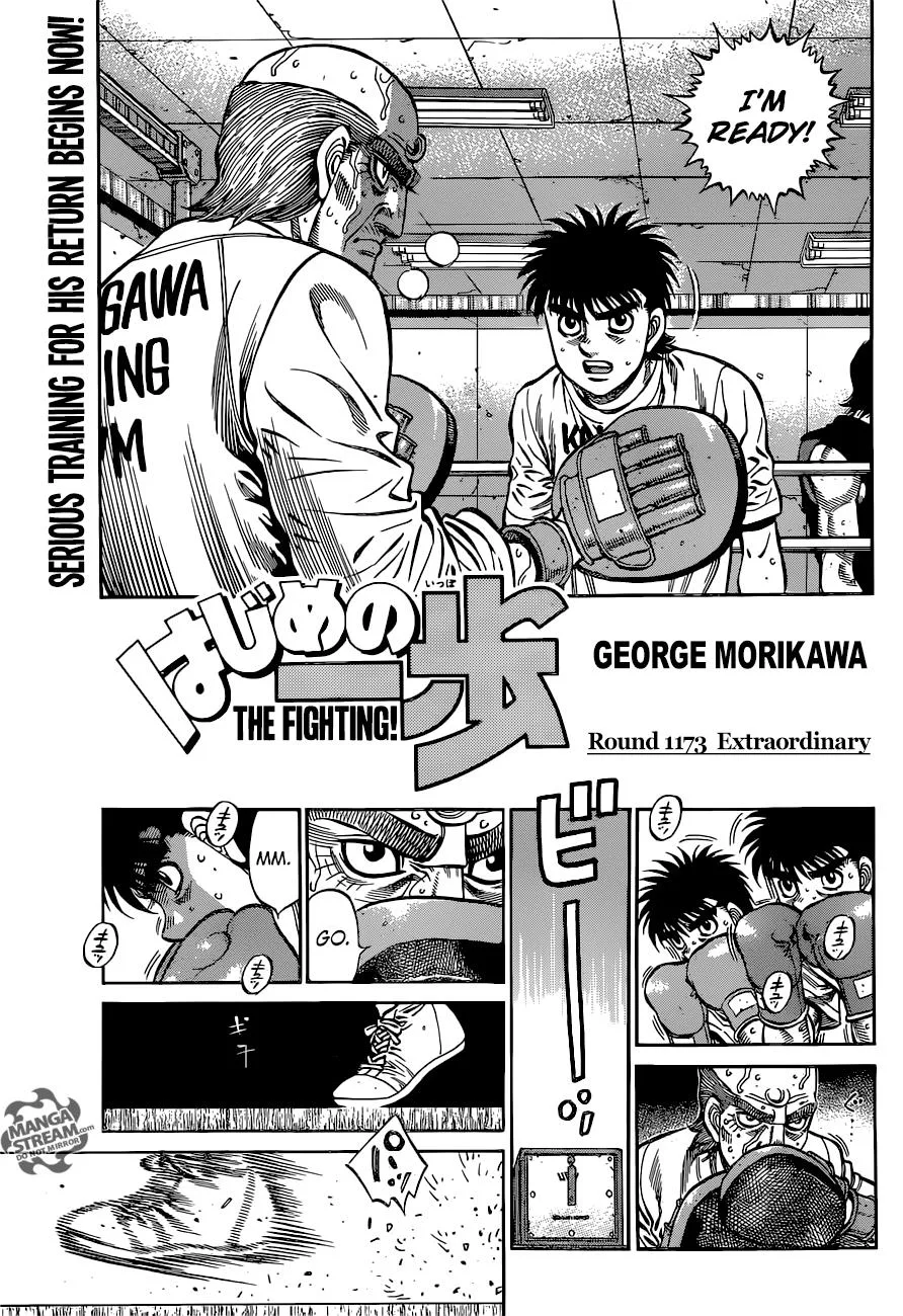 Hajime no Ippo - Chapter 1173 - Page 1