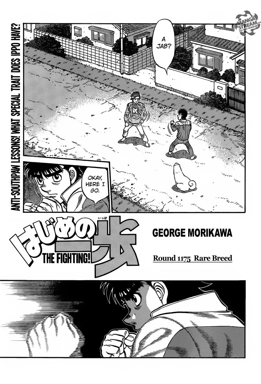 Hajime no Ippo - Chapter 1175 - Page 1