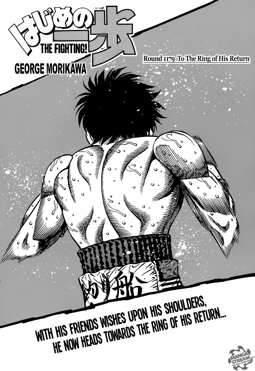 Hajime no Ippo - Chapter 1179 - Page 1