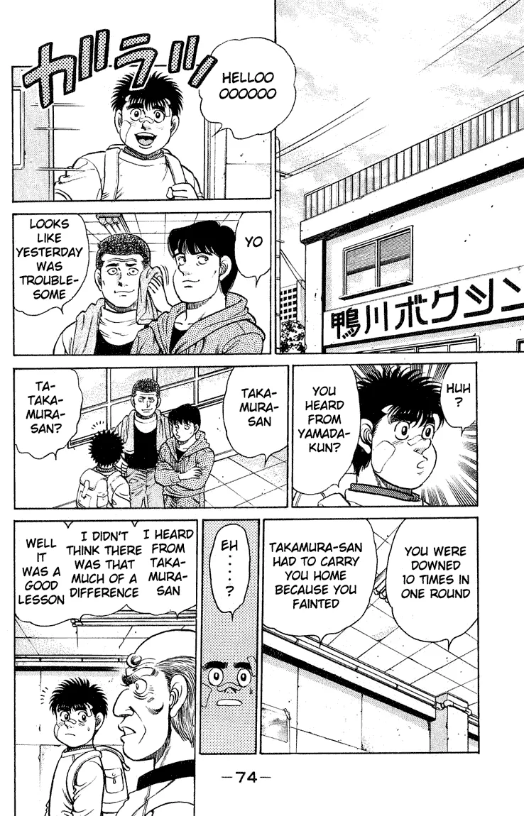 Hajime no Ippo - Chapter 118 - Page 12