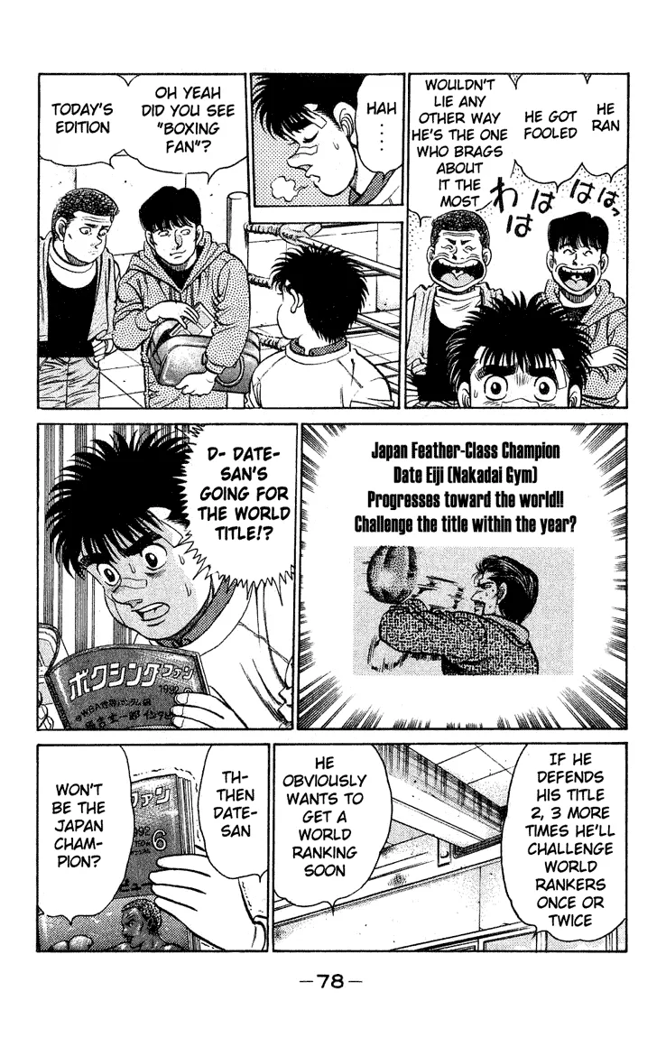 Hajime no Ippo - Chapter 118 - Page 16