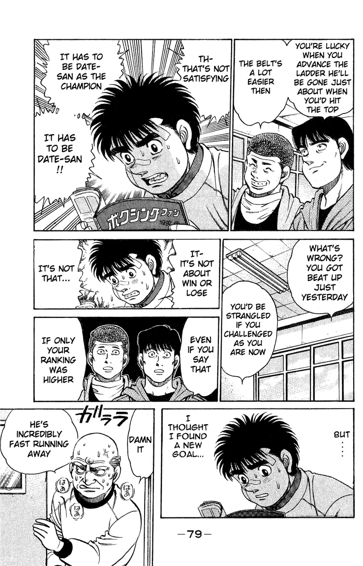 Hajime no Ippo - Chapter 118 - Page 17