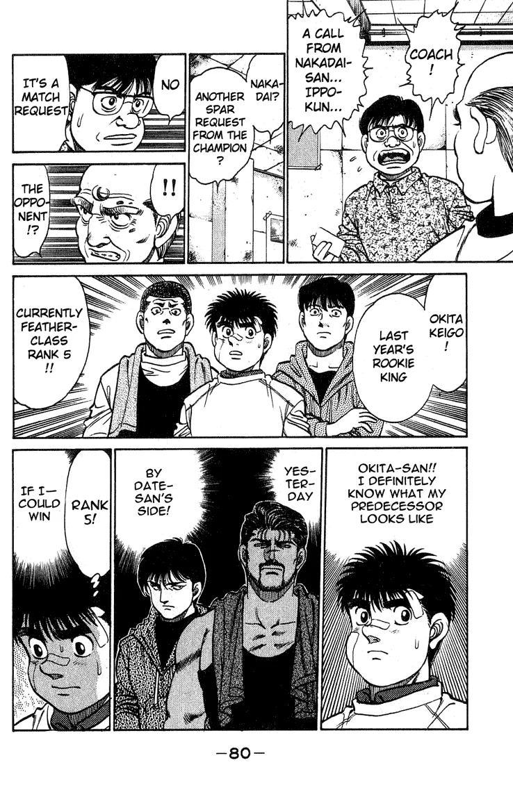 Hajime no Ippo - Chapter 118 - Page 18