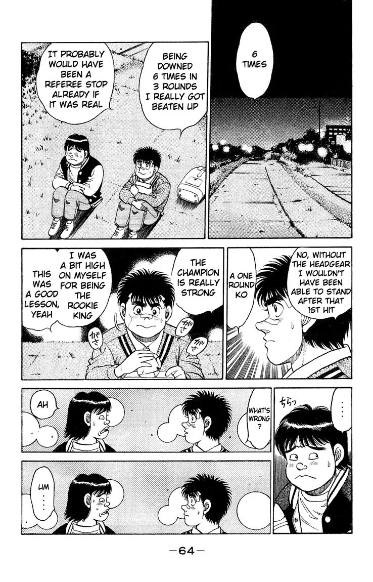 Hajime no Ippo - Chapter 118 - Page 2