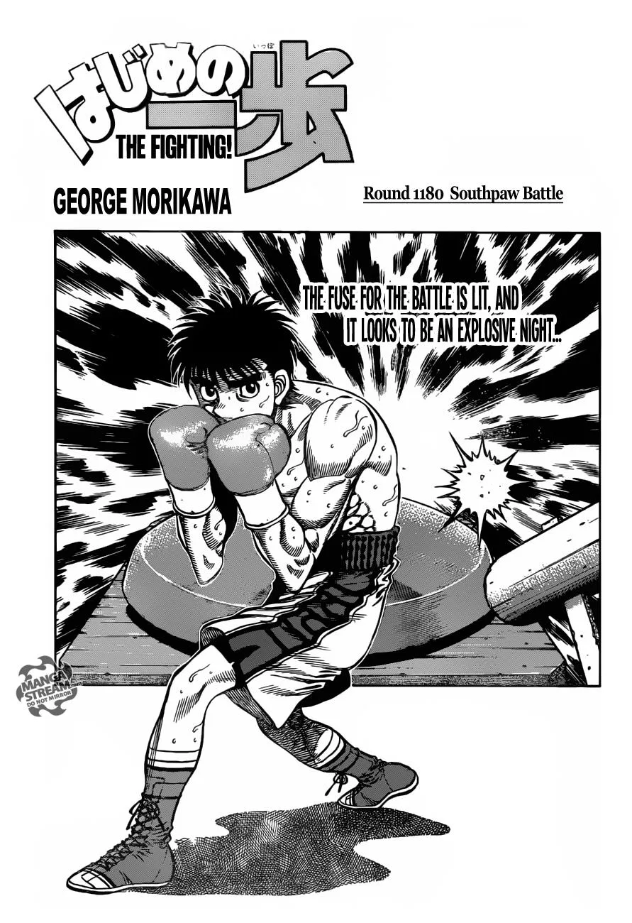 Hajime no Ippo - Chapter 1180 - Page 1