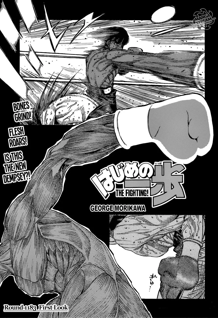 Hajime no Ippo - Chapter 1183 - Page 1