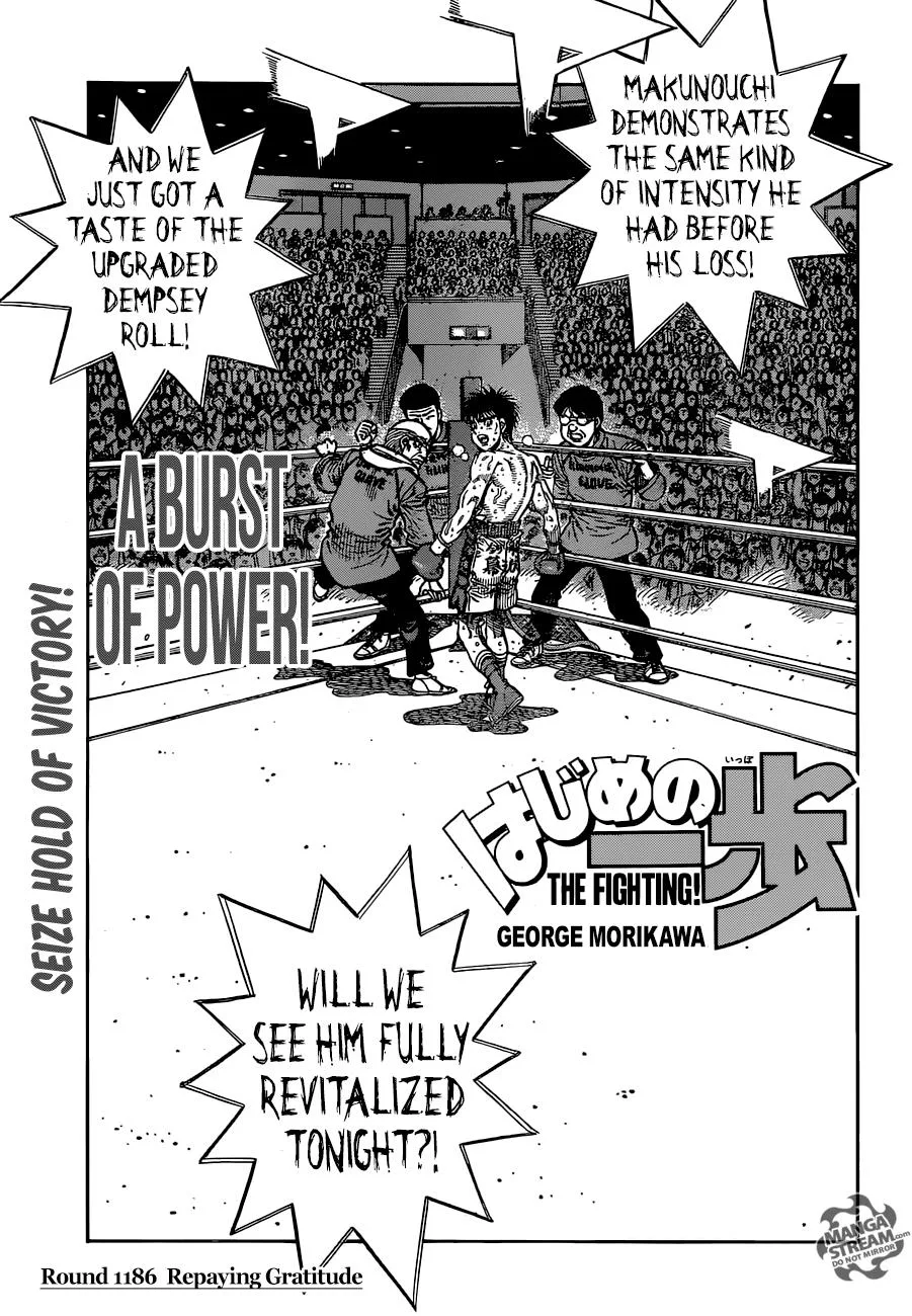 Hajime no Ippo - Chapter 1186 - Page 1