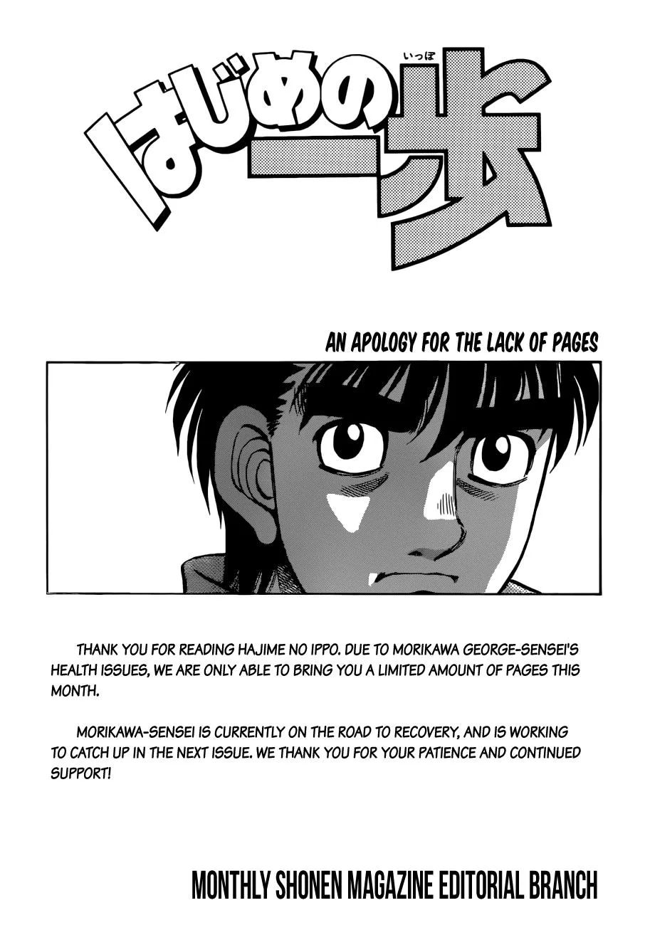 Hajime no Ippo - Chapter 1188 - Page 9