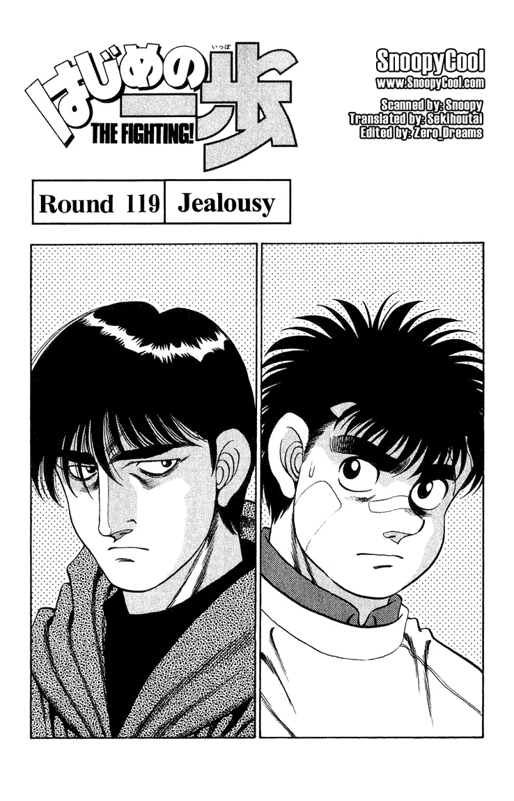 Hajime no Ippo - Chapter 119 - Page 1