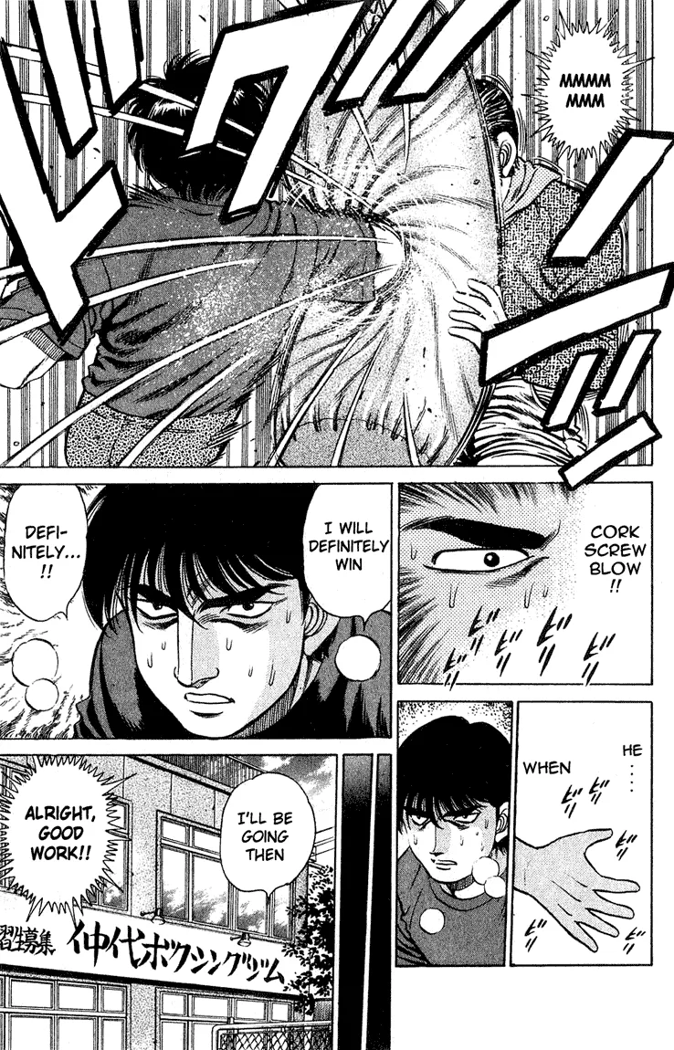 Hajime no Ippo - Chapter 119 - Page 13
