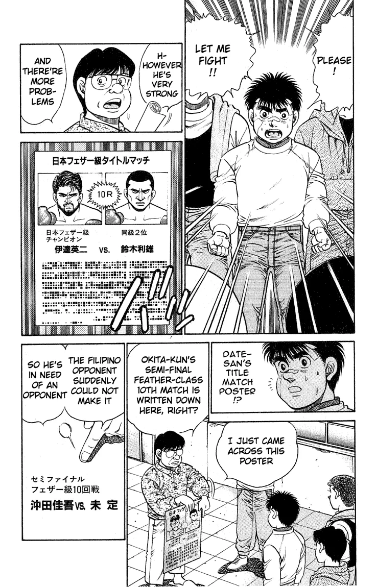 Hajime no Ippo - Chapter 119 - Page 2