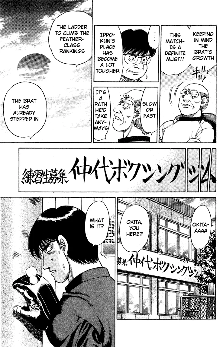 Hajime no Ippo - Chapter 119 - Page 7
