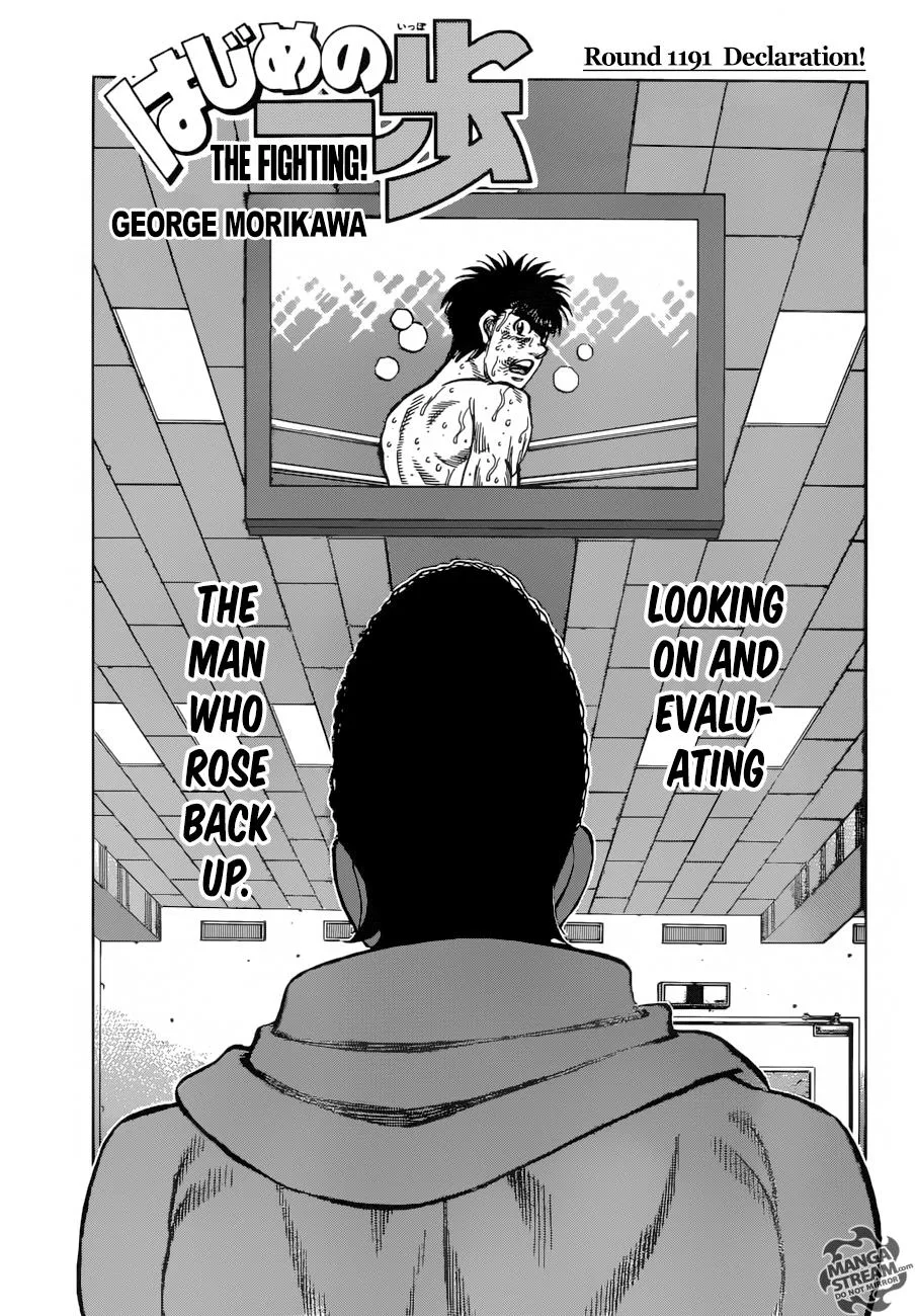 Hajime no Ippo - Chapter 1191 - Page 1