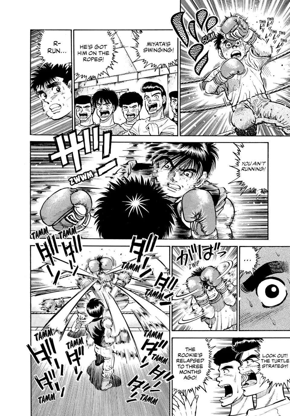 Hajime no Ippo - Chapter 12 - Page 12
