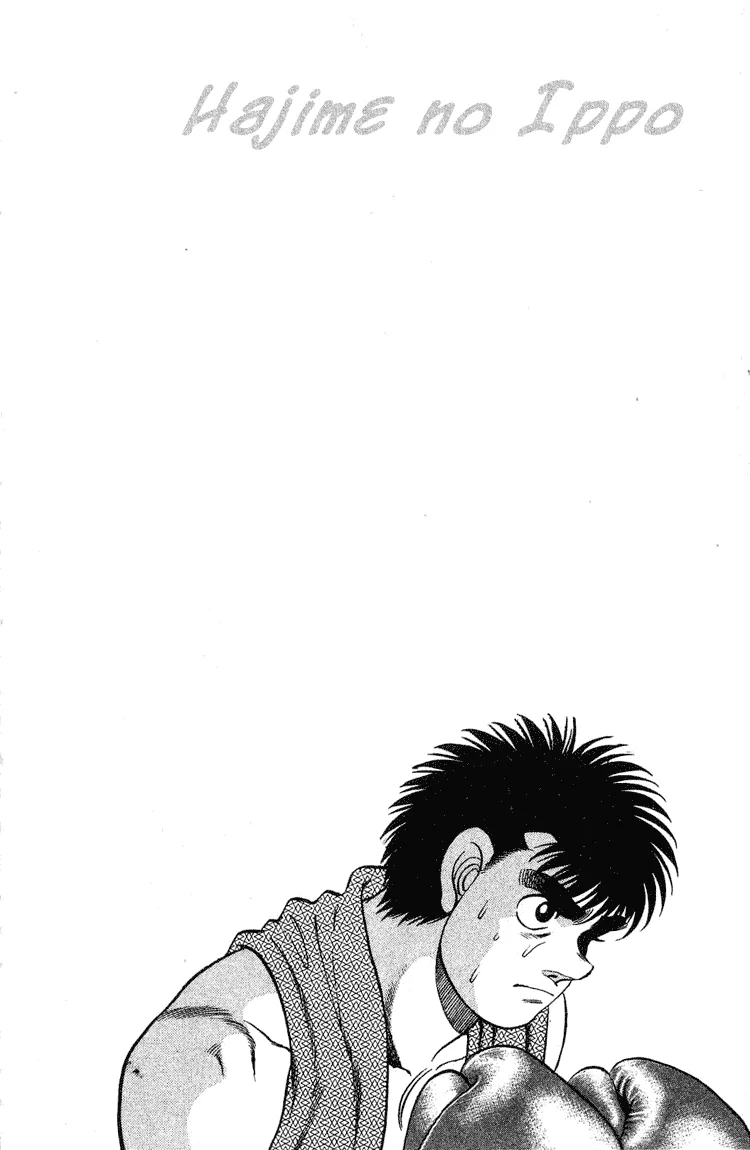 Hajime no Ippo - Chapter 120 - Page 19