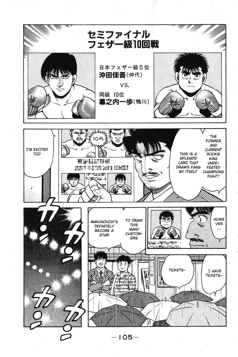 Hajime no Ippo - Chapter 120 - Page 3