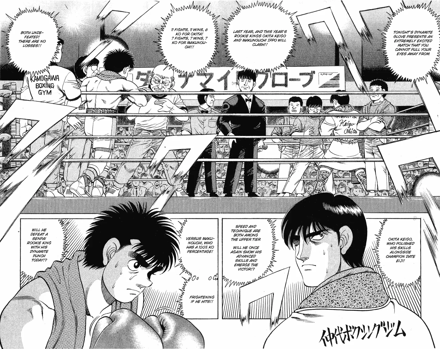 Hajime no Ippo - Chapter 120 - Page 4