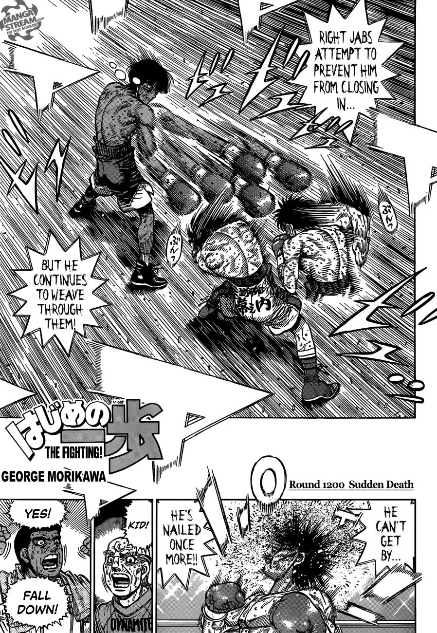 Hajime no Ippo - Chapter 1200 - Page 1