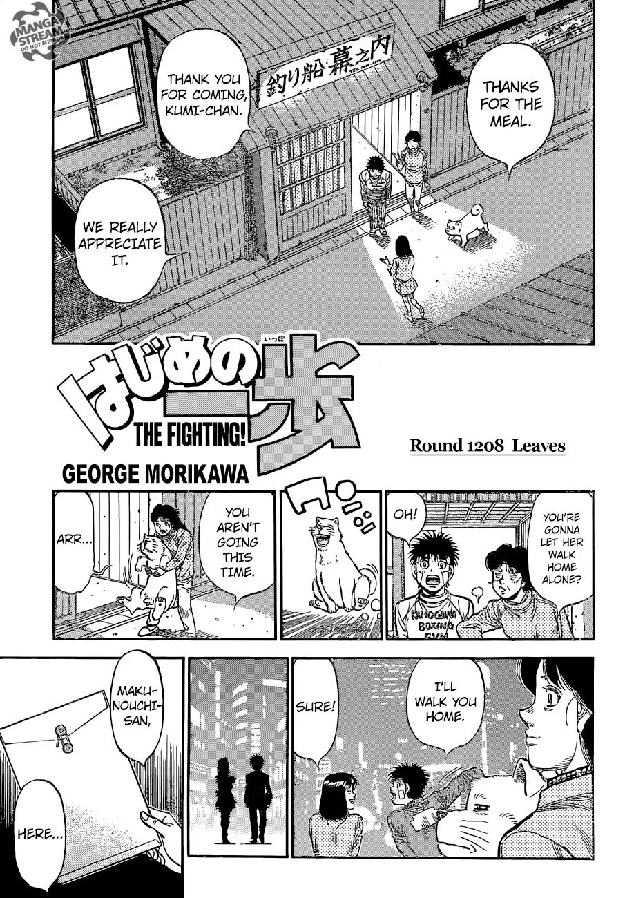 Hajime no Ippo - Chapter 1208 - Page 1