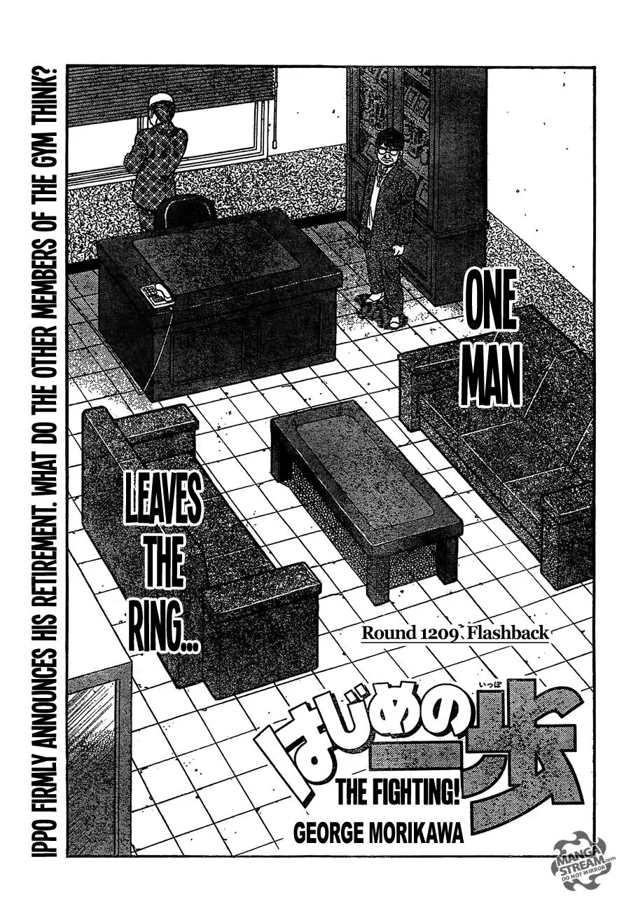 Hajime no Ippo - Chapter 1209 - Page 1