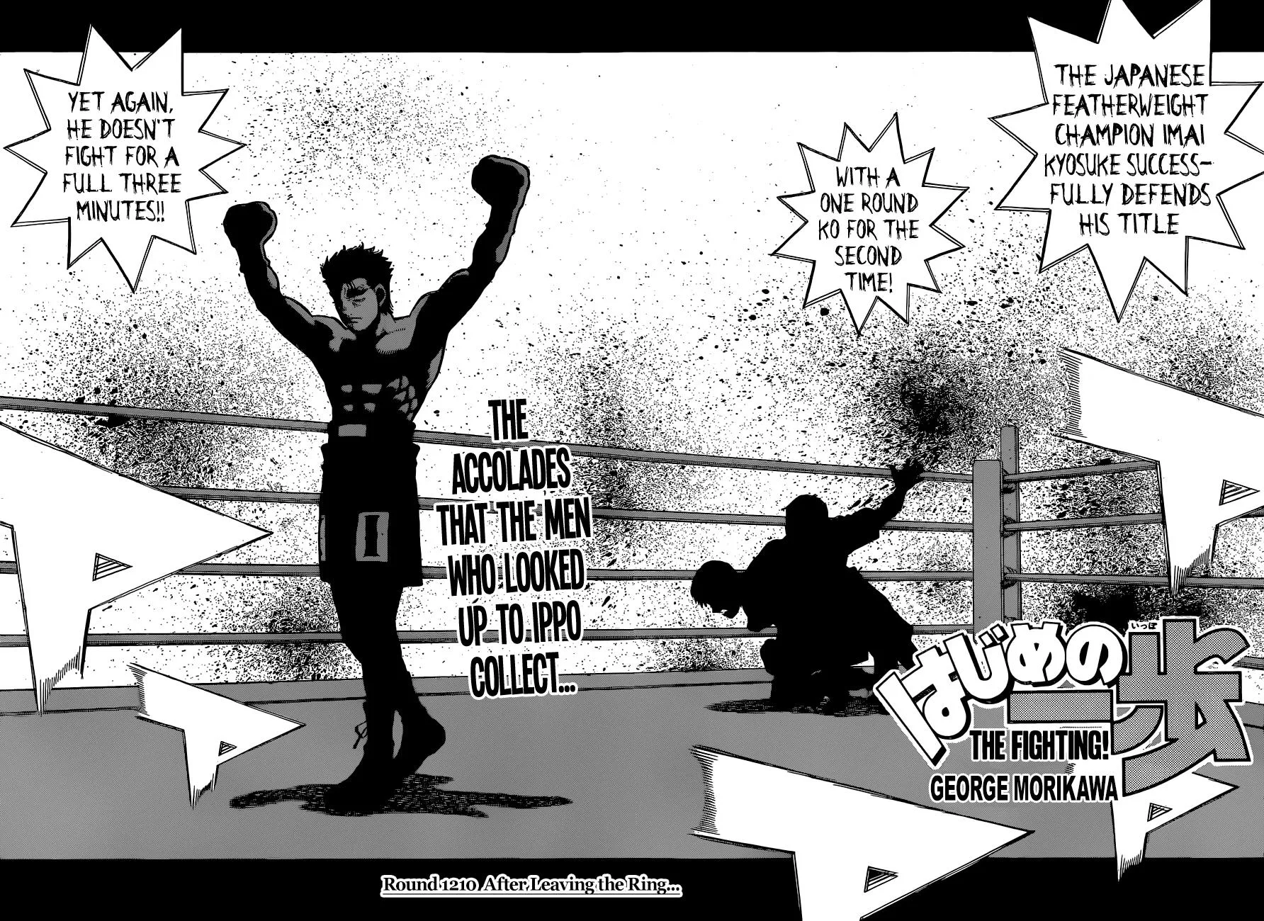 Hajime no Ippo - Chapter 1210 - Page 2