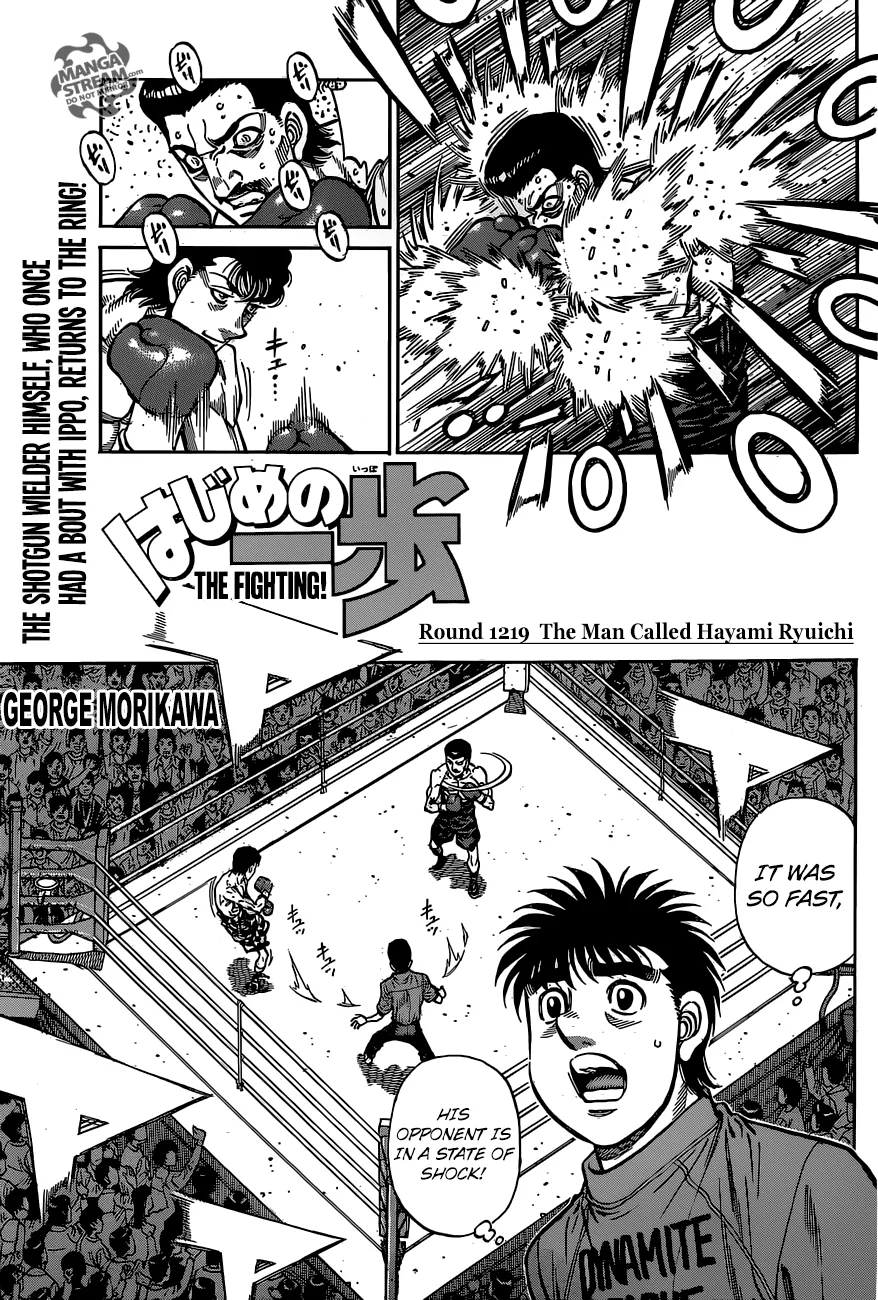 Hajime no Ippo - Chapter 1219 - Page 1