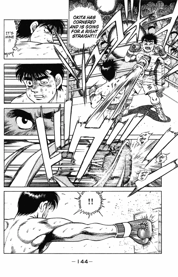 Hajime no Ippo - Chapter 122 - Page 2