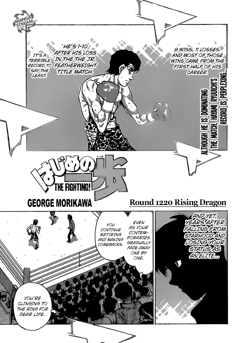 Hajime no Ippo - Chapter 1220 - Page 1