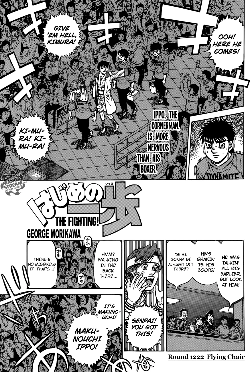 Hajime no Ippo - Chapter 1222 - Page 1